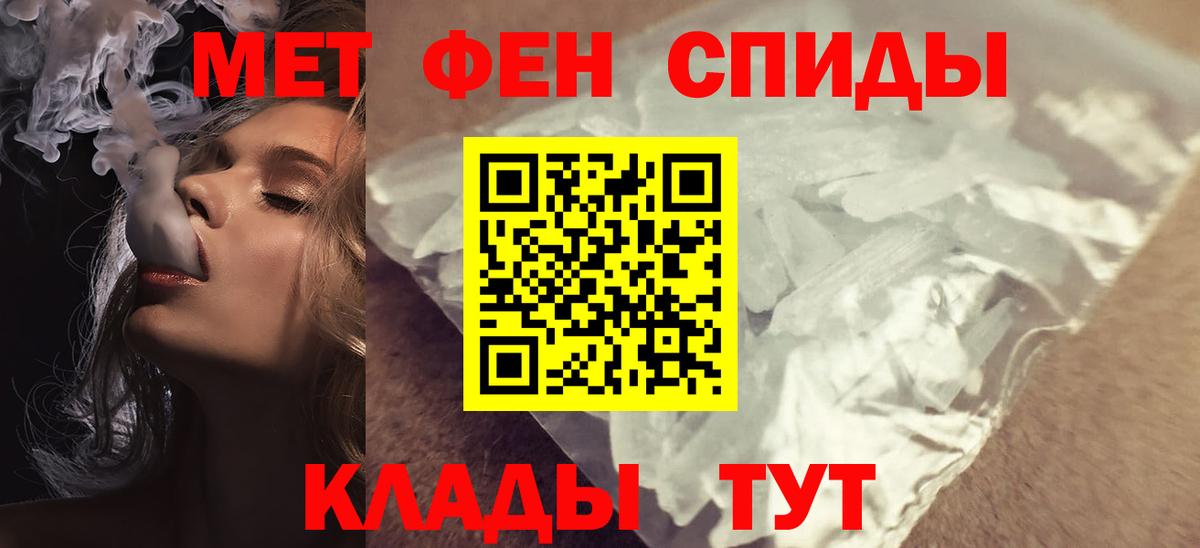 Amphetamine 97% Ликино-Дулёво
