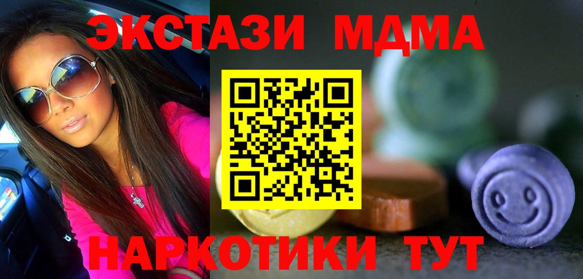 Ликино-Дулёво  продажа наркотиков  ЭКСТАЗИ TESLA  Вход с VPN  ЭКСТАЗИ TESLA  ЭКСТАЗИ 