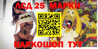 прущие грибы Ирбит