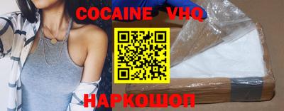 меф VHQ Изобильный