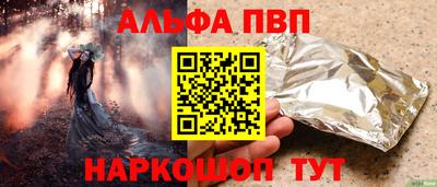 прущие грибы Ирбит