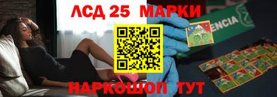 PSILOCYBIN Ипатово
