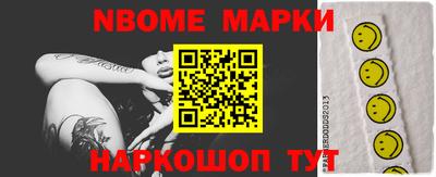 меф VHQ Изобильный
