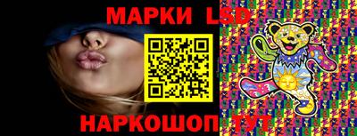 PSILOCYBIN Ипатово