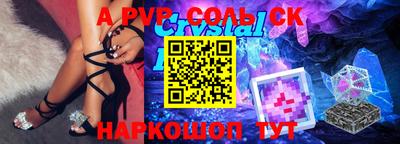 прущие грибы Ирбит