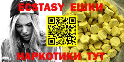 PSILOCYBIN Ипатово