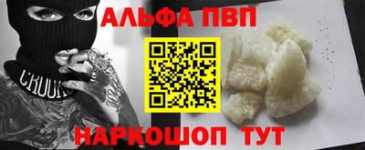 меф VHQ Изобильный