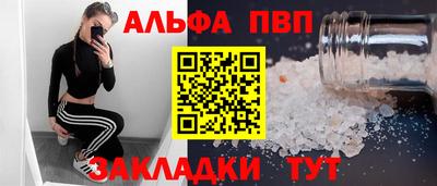 прущие грибы Ирбит