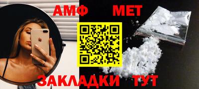 меф VHQ Изобильный