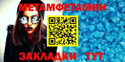 прущие грибы Ирбит