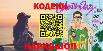 прущие грибы Ирбит