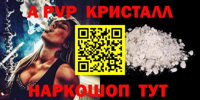 прущие грибы Ирбит
