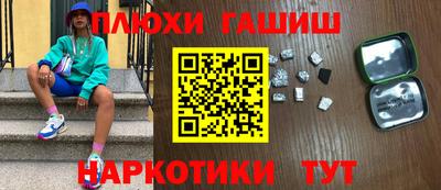 прущие грибы Ирбит
