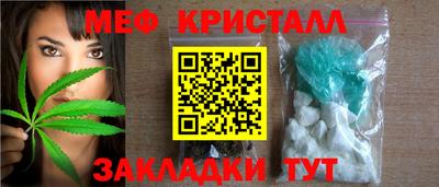 меф VHQ Изобильный