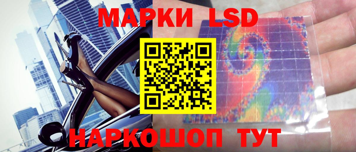 ЛСД экстази ecstasy  LSD-25 экстази  Ликино-Дулёво  Лсд 25 экстази кислота  Вход с VPN 