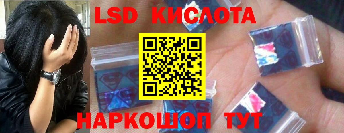 ЛСД экстази ecstasy Ликино-Дулёво