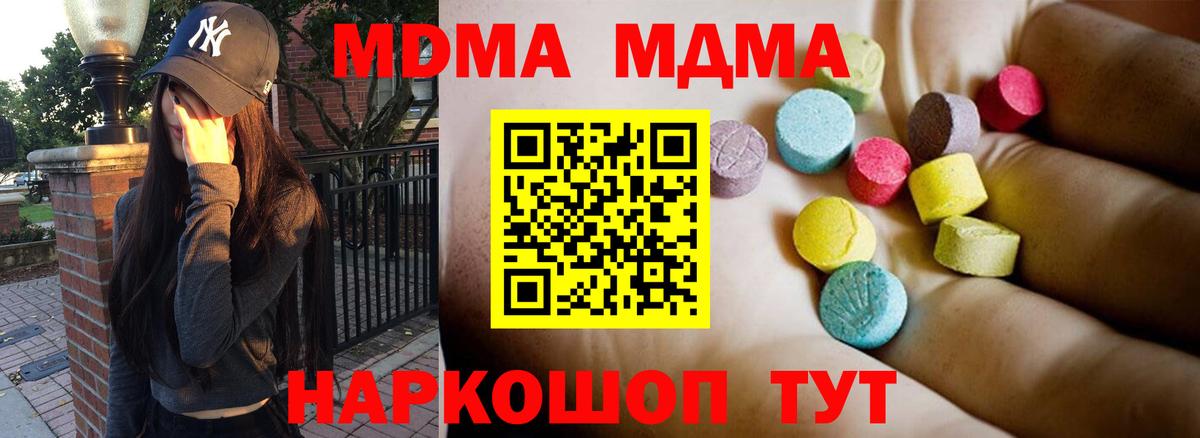 Мефедрон Ликино-Дулёво