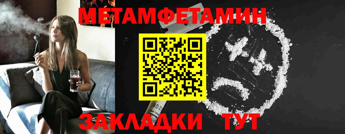 Ликино-Дулёво  Метамфетамин кристалл  Метамфетамин кристалл  Вход с VPN 