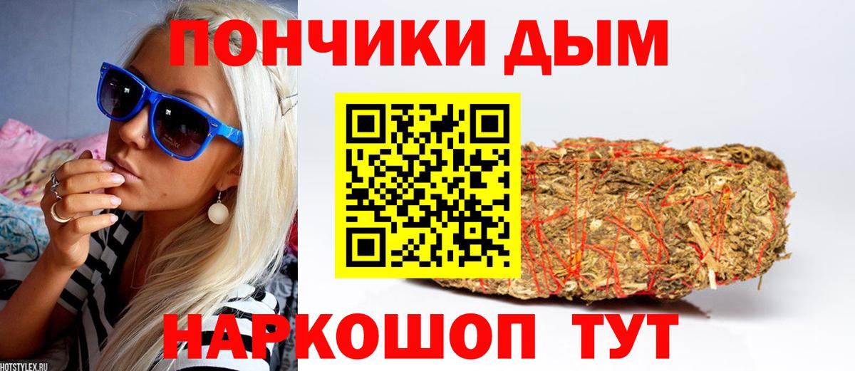 Бошки марихуана сатива  МАРИХУАНА VHQ  Конопля VHQ  Вход с VPN  Ликино-Дулёво 