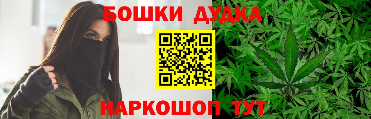 МАРИХУАНА план Ликино-Дулёво