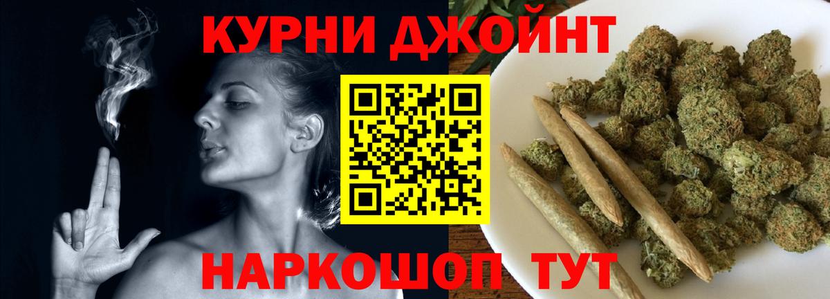 ЭКСТАЗИ  Ликино-Дулёво  КОКАИН  A-PVP СК кристаллы  МАРИХУАНА  Вход с VPN  Мефедрон кристаллы  Бошки Шишки 